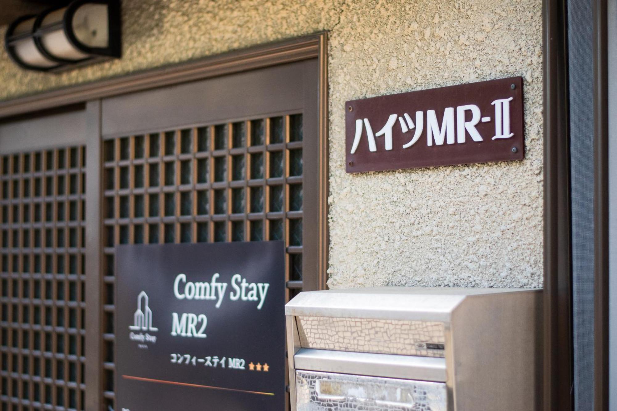 Comfy Stay Mr1 & Mr2 Nara Zewnętrze zdjęcie